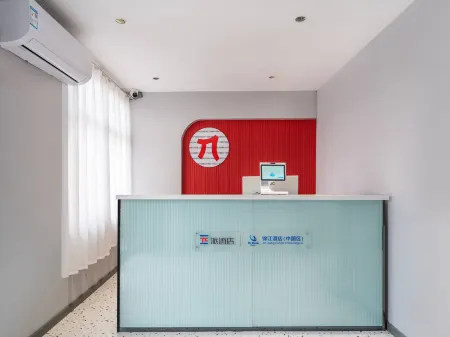 Pai Hotel (Zoucheng Taipingzhen) Отели рядом с достопримечательностью «Renmin Square»