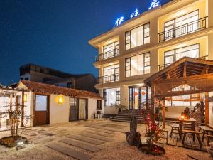 Zhujiajian Yiweiju Homestay