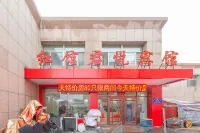 Red Hall Junyue Hotel (Jinlong Times Square) - Bintang 2