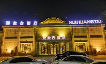 Rui Huang Tai Hotel (Yuhua Street)