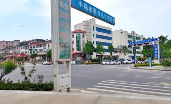 Wulong Hotel
