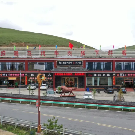 FengXingYi Hotel