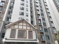 眉山拾光夢境民宿