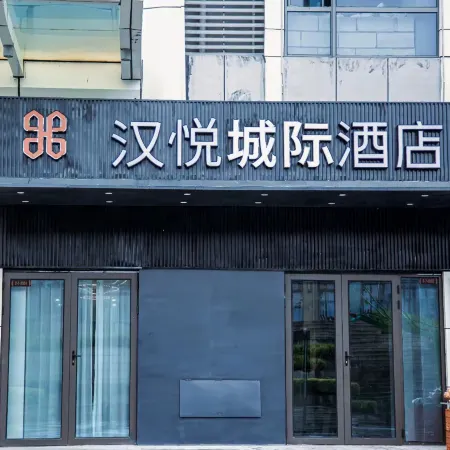 Intercity Hanyue Hotel (Ankang Wanda Plaza)