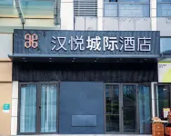 Intercity Hanyue Hotel (Ankang Wanda Plaza)