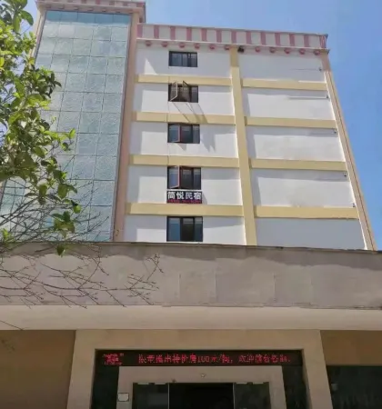 Mojiang Jianyue Homestay Отели в г. Моцзян