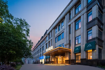 Atour Hotel Anji Longshan Отели рядом с достопримечательностью «Anji Library»