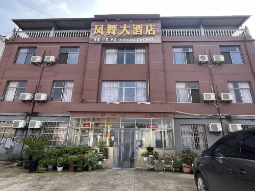 Dingyuan Fengwu Hotel