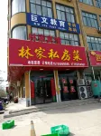 Fengyang Linjia Hotel - موقف سيارات