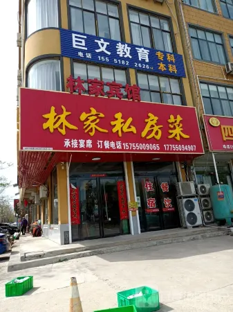 Fengyang Linjia Hotel Отели в г. Фэнъян