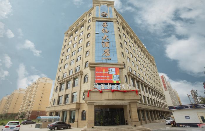 Moyu Hotel (Karakax Railway Station)