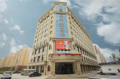 Moyu Hotel (Karakax Railway Station) Hotels in Karakax