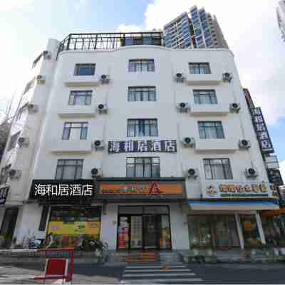 海和居飯店(北海北部灣廣場老街店) Hotel Exterior