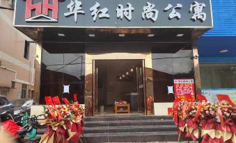 Foshan Huahong Fashion Apartment