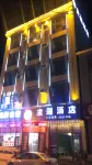 Shihu Jiayuan Themed Hotel Hotels in Shizong County