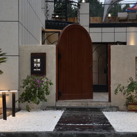 Yining Tinglin Homestay (Six star street)