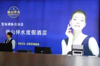 Yishan Banshui Resort Hotel, Kuandian Man Autonomous County - 2-Star