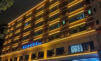 Netfish E-sports Hotel (Shenzhen Bao'an International Convention and Exhibition Center)