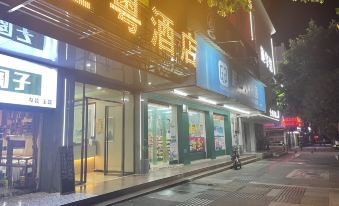 Guiyue Hotel