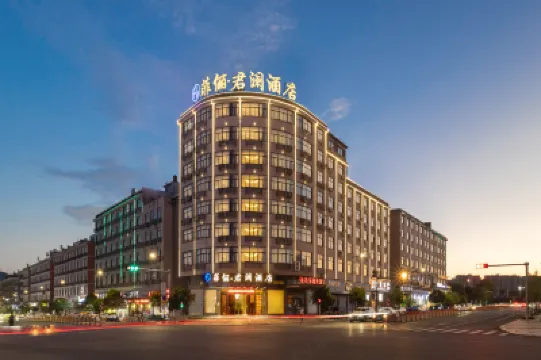 菲儷君瀾ホテル（東陽南馬ガーデン） Donghu Assembly Hall周辺のホテル