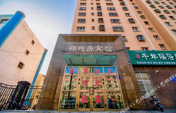 沙灣錦綉源賓館