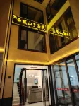 松潘西坡山鄉客棧（古城牆店）