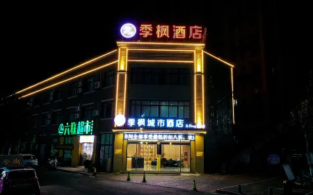 Jifeng City Hotel (Suzhou Lingqian Branch) Отели в г. Линби