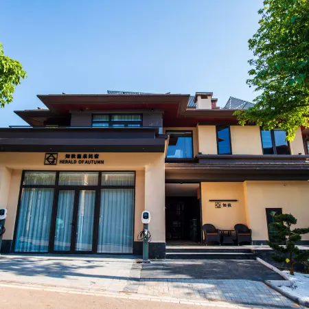 Herald Of Autumn Homestay