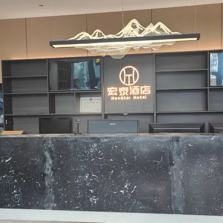 Old Hongtai Hotel