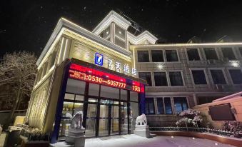 7Days Inn Hotel (Heze Daihuangji)