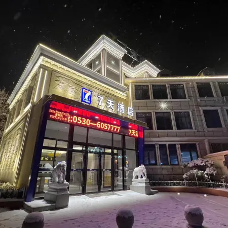 7Days Inn Hotel (Heze Daihuangji)