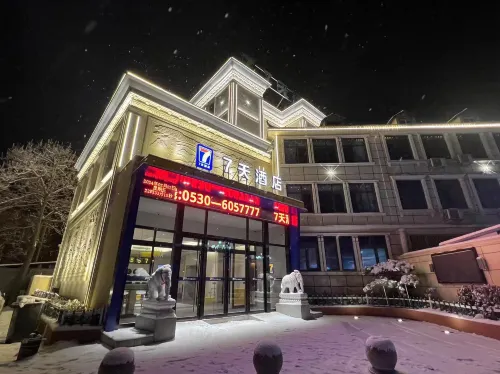 7天酒店（菏澤大黃集店） - 2星級