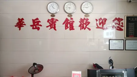 Wuhua Huayue Hotel Отели рядом со станцией Huacheng Railway Station