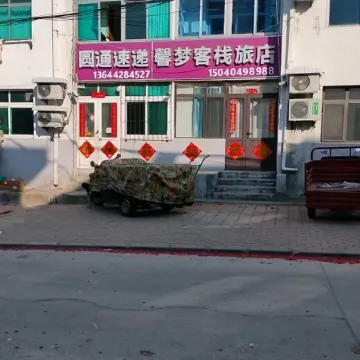 Zhangzi Island Xinmeng Inn