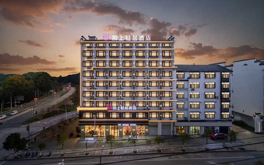 Moshang Qingju Hotel (Wuyuan High-speed Railway Station)