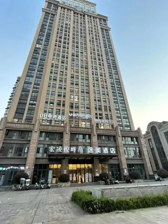 yi manjia hotel