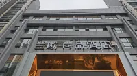 Lano Shangpin Hotel (Hehe International)