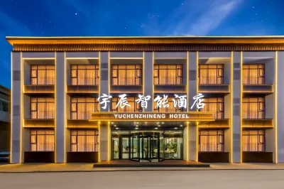 宇辰智能飯店（太原南站武宿機場店） 山西財經大學華商學院附近的飯店