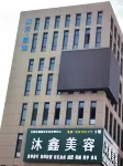 永吉桐桐公寓 Hotels in Yongji County