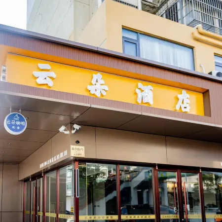 Yunduo Hotel