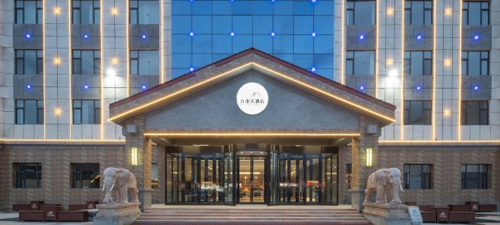 Jiuchongtian Hotel in Bayinbuluke, Hejing County Hotels in Hejing