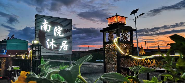 Nanyuan Hotel a Zhangbei