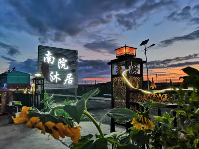 Nanyuan