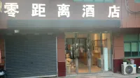 Nanxun Zero Distance Hotel Hotel in zona Shanlian Station