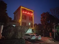 Da xin fairy accommodations Hotels near Dragon Palace Fairyland