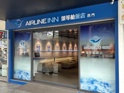 Airline Inn Taipei Ximen