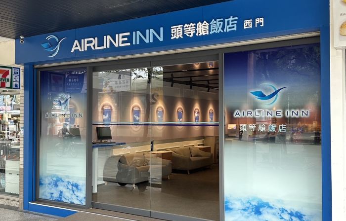 Airline Inn Taipei Ximen