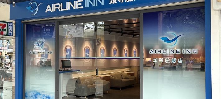 Airline Inn Taipei Ximen Hotéis em Taipei