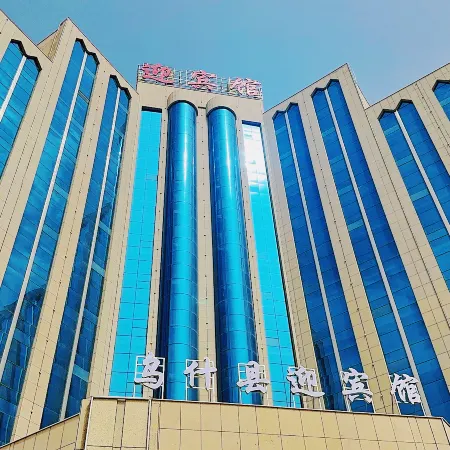 Welcome Hotel