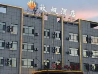 Qiufeng Hotel (Bole High-Speed Railway Station) Hotéis em Bole